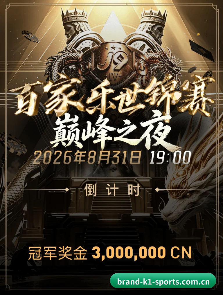 k1体育 APP